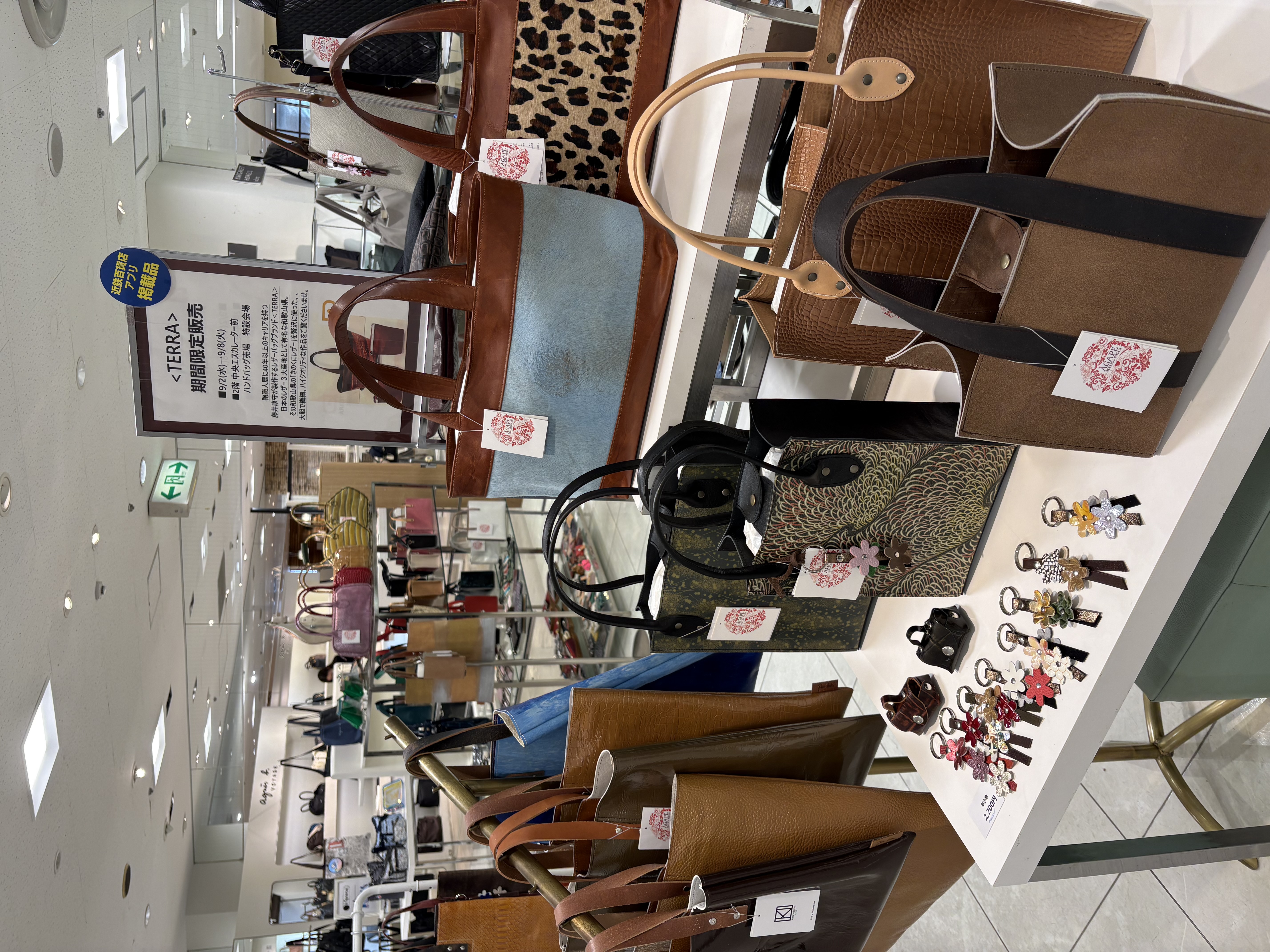 出店期間と場所
